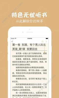 爱游戏手机版官方下载